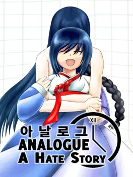 Capa de Analogue: A Hate Story