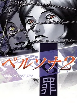 Capa de Persona 2: Innocent Sin