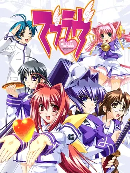 Capa de Muv-Luv