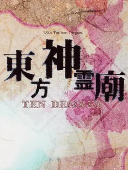 Capa de Touhou Shinreibyou: Ten Desires