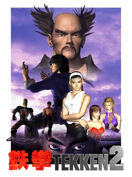 Capa de Tekken 2