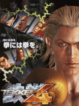 Capa de Tekken 4