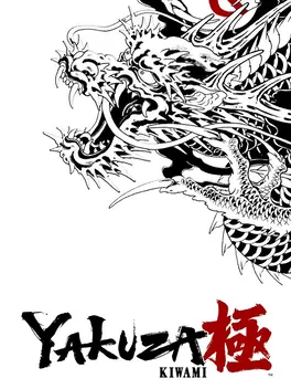 Capa de Yakuza Kiwami