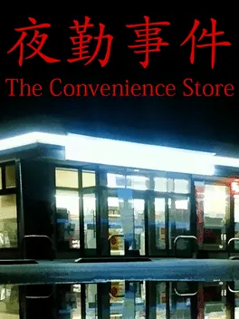 Capa de The Convenience Store
