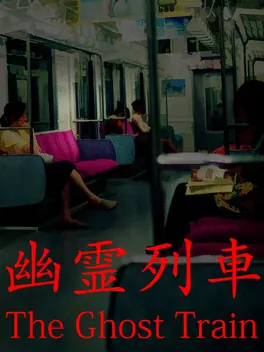 Capa de The Ghost Train