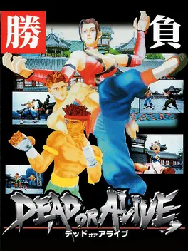 Capa de Dead or Alive