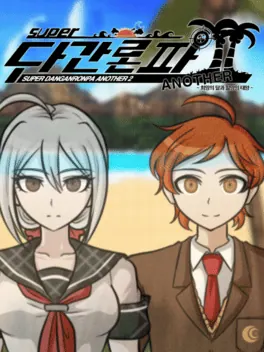 Capa de Super Danganronpa Another 2 ~The Moon of Hope and Sun of Despair~