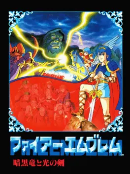 Capa de Fire Emblem: Ankoku Ryuu to Hikari no Tsurugi