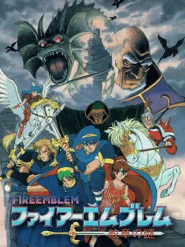 Capa de Fire Emblem: Monshou no Nazo