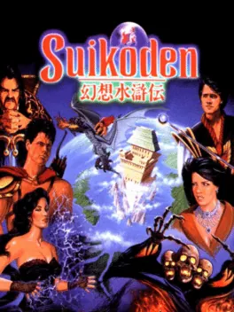 Capa de Suikoden