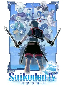 Capa de Suikoden IV