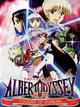 Capa de Albert Odyssey: Legend of Eldean