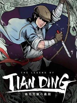 Capa de The Legend of Tianding