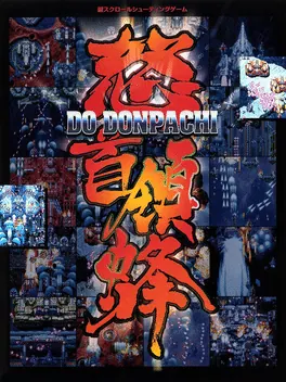 Capa de DoDonPachi