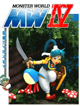 Capa de Monster World IV