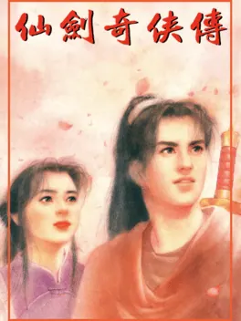 Capa de The Legend of Sword and Fairy