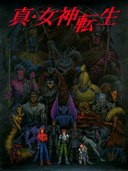 Capa de Shin Megami Tensei