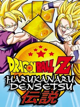 Capa de Dragon Ball Z: Harukanaru Densetsu