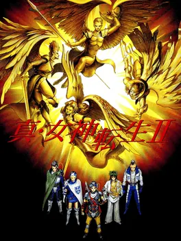 Capa de Shin Megami Tensei II
