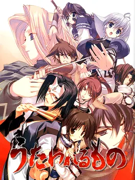 Capa de Utawarerumono