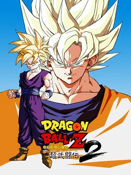 Capa de Dragon Ball Z: Super Butouden 2
