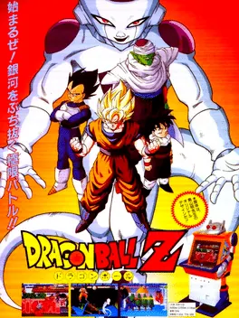 Capa de Dragon Ball Z