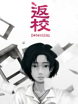 Capa de Detention