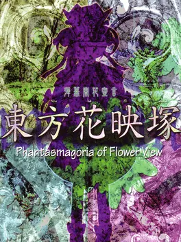 Capa de Touhou Kaeizuka: Phantasmagoria of Flower View