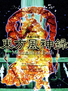 Capa de Touhou Fuujinroku: Mountain of Faith