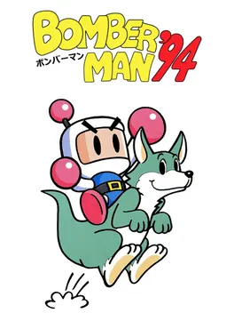 Capa de Bomberman '94