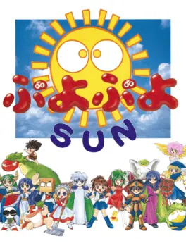 Capa de Puyo Puyo SUN