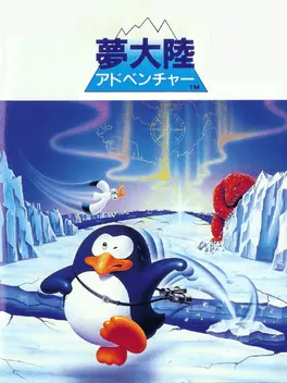 Capa de Penguin Adventure