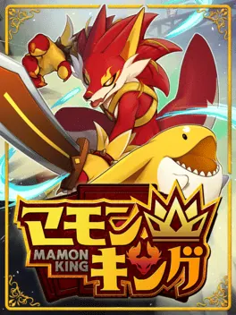 Capa de Mamon King