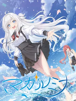 Capa de Magalumina