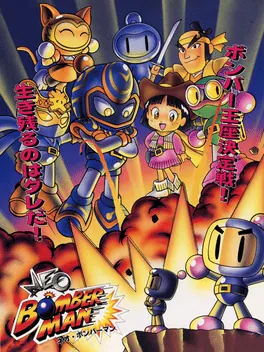 Capa de Neo Bomberman