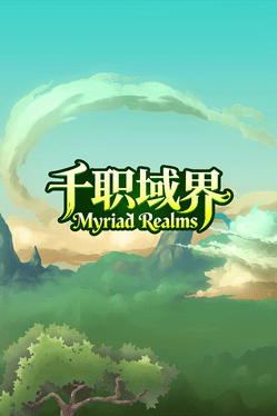 Capa de Myriad Realms