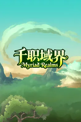 Capa de Myriad Realms
