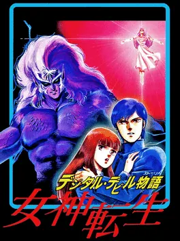 Capa de Digital Devil Story: Megami Tensei