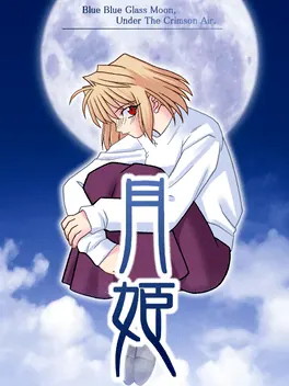Capa de Tsukihime
