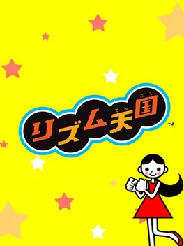 Capa de Rhythm Tengoku