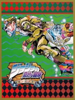 Capa de JoJo's Bizarre Adventure: Heritage for the Future