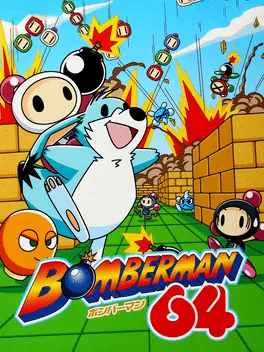 Capa de Bomberman 64