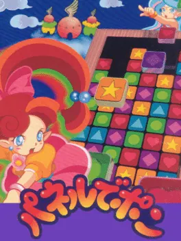 Capa de Panel de Pon