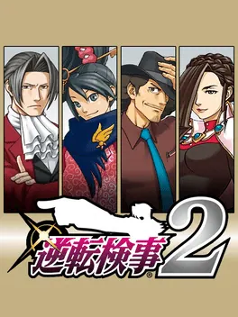 Capa de Gyakuten Kenji 2