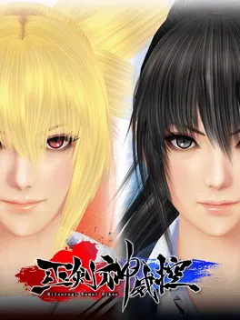 Capa de Mitsurugi Kamui Hikae