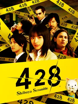 Capa de 428: Shibuya Scramble