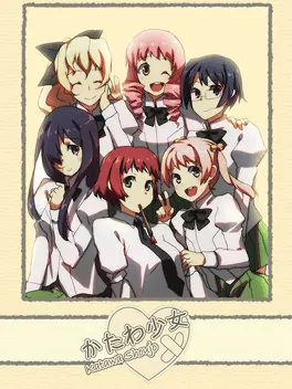 Capa de Katawa Shoujo