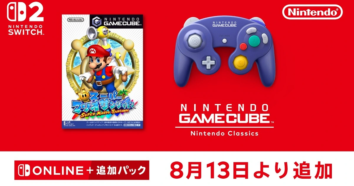 Capa de Super Mario Sunshine ao lado de um controle do GameCube em anúncio do Nintendo Classics.