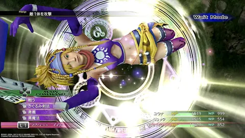 Captura de tela de Final Fantasy X-2 HD Remaster (3 de 4)
