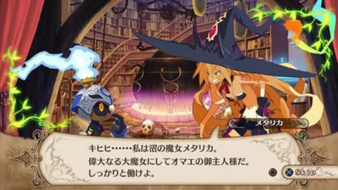 Captura de tela de The Witch and the Hundred Knight (1 de 4)
